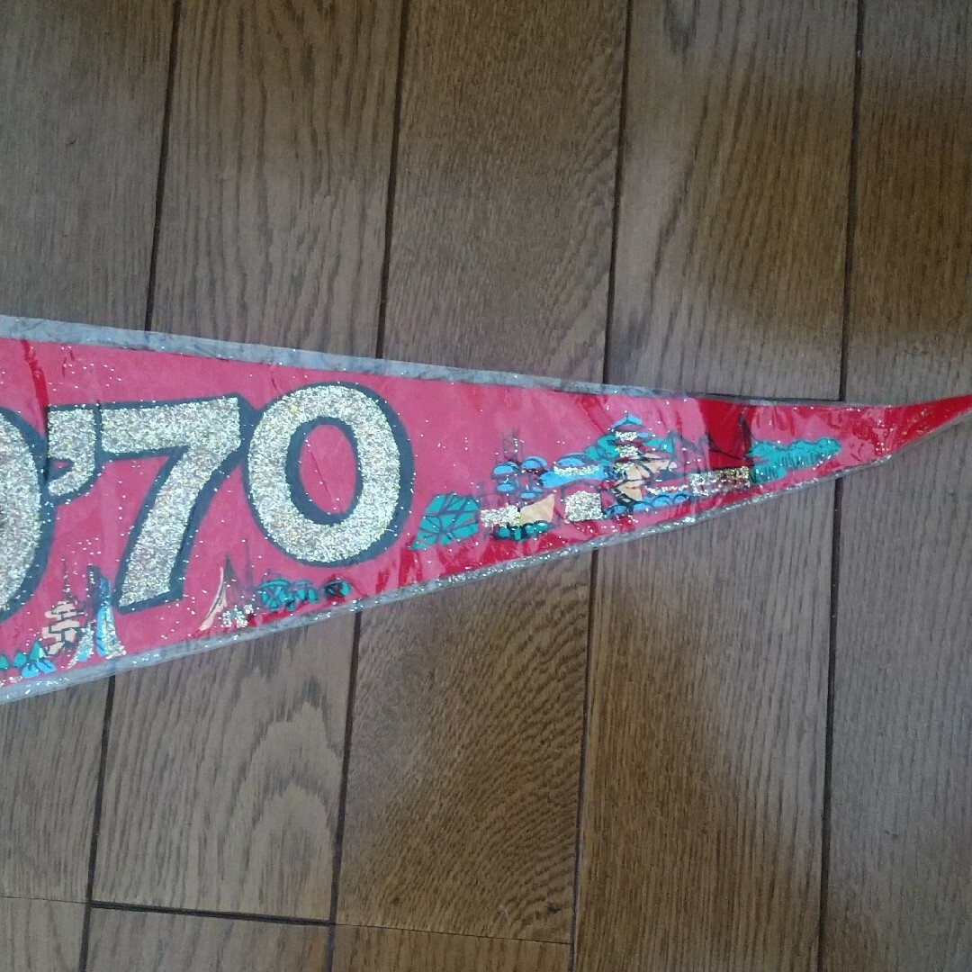 大阪万博 EXPO 70 ペナント 昭和レトロの通販 by そうくう's 大阪万博 EXPO 70 ペナント 昭和レトロの通販 by そうくう's