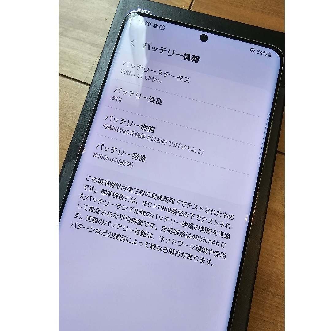 Galaxy(ギャラクシー)のSAMSUNG Galaxy S21 Ultra 5G DOCOMO スマホ/家電/カメラのスマートフォン/携帯電話(スマートフォン本体)の商品写真