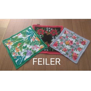 フェイラー(FEILER)のFEILER ハンドタオル 3枚セット(ハンカチ)