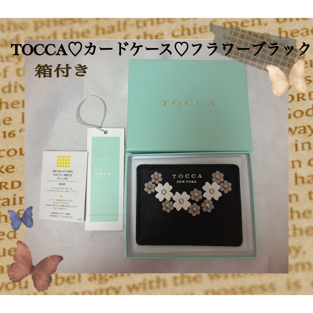 TOCCA(トッカ)のTOCCA♡カードケースブラックフラワー柄 レディースのファッション小物(名刺入れ/定期入れ)の商品写真