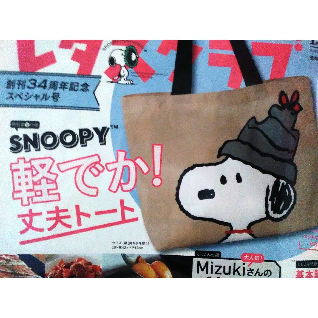 SNOOPY SNOOPY 軽デカ丈夫トートバッグ#スヌーピー#SNOOPY#PEANの通販 by a's shop｜スヌーピーならラクマ