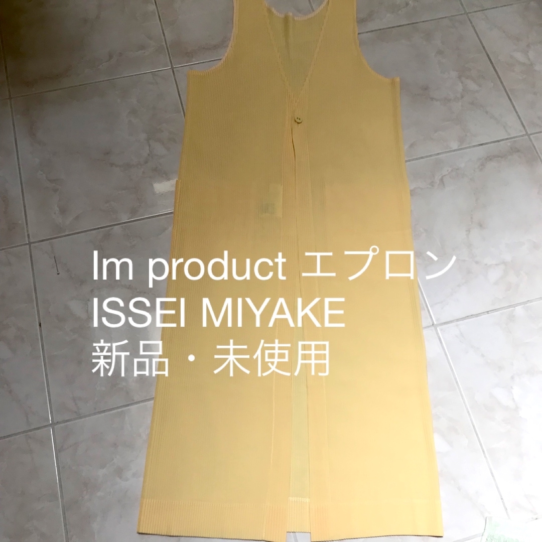 Im product ISSEIMIYKE エプロン