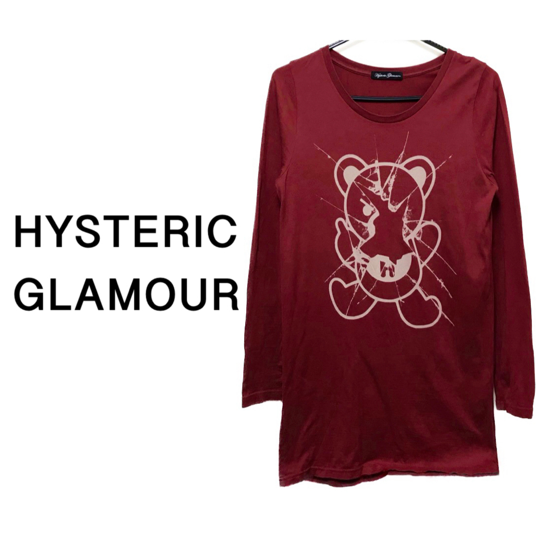 HYSTERIC GLAMOUR(ヒステリックグラマー)のヒステリックグラマー【美品】FUCK BEAR 長袖 トップス カットソー レディースのトップス(カットソー(長袖/七分))の商品写真