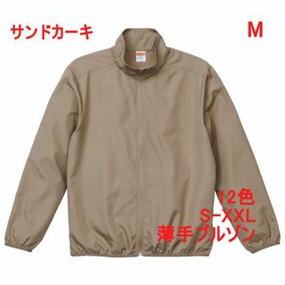 ジャケット ブルゾン ジップアップ スタンドカラー 無地 薄手 M ベージュ(ブルゾン)