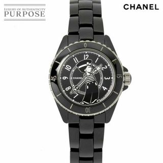 7ページ目 - シャネル 新作の通販 2,000点以上 | CHANELを買うならラクマ
