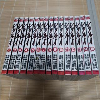 アキタショテン(秋田書店)のシグルイ 1〜15巻（全巻）(青年漫画)