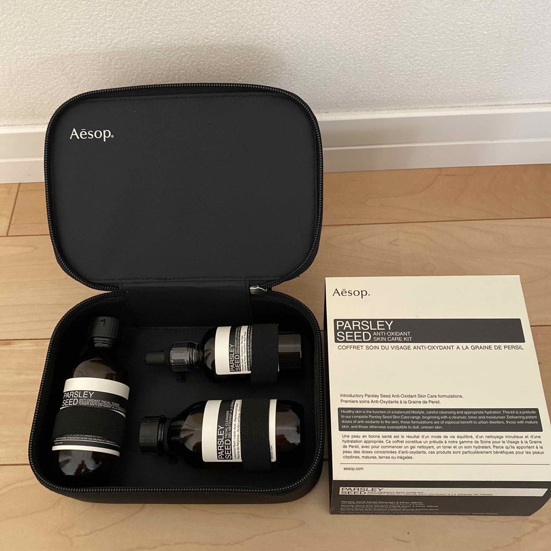 Aesop   即日発送イソップ ギフトセット BOX付きの通販 by Coco