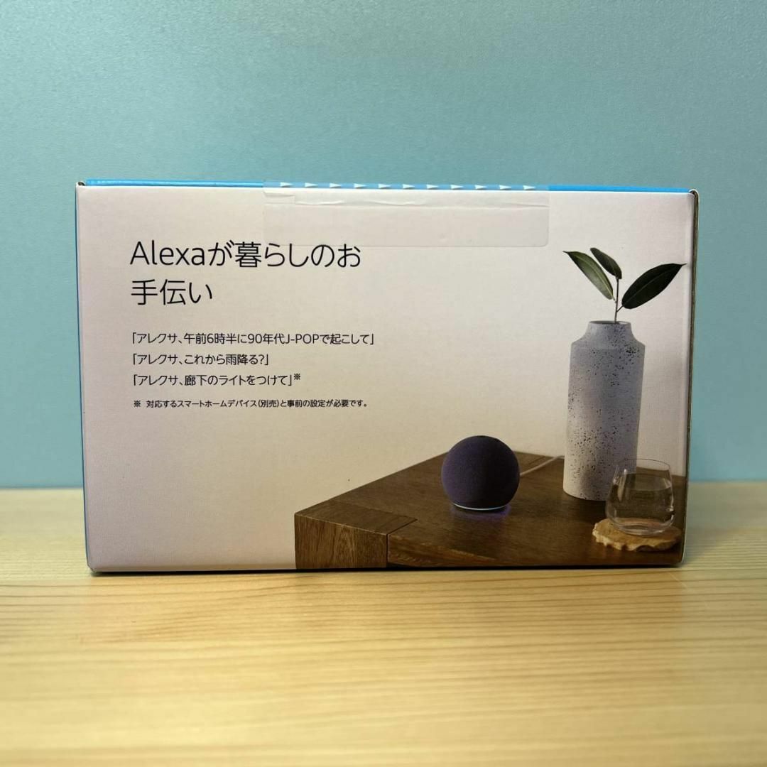 【新品・未開封】Echo Dot 第5世代 - Alexaディープシーブルー 2