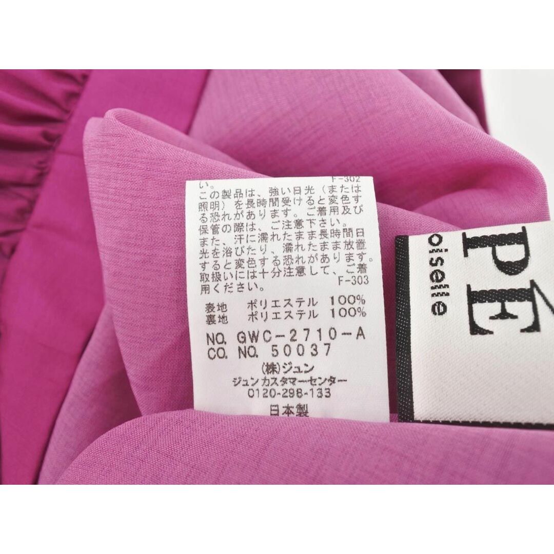 ROPE’(ロペ)のROPE ロペ フレア スカート size36/紫 ■◆ レディース レディースのスカート(ロングスカート)の商品写真