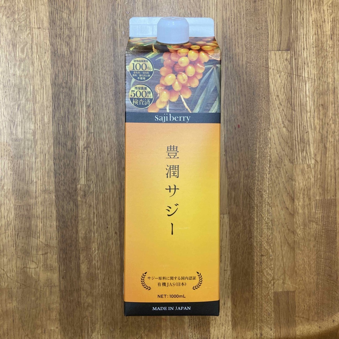 Finess(フィネス)の豊潤サジー　新品未開封　1000ml 食品/飲料/酒の健康食品(その他)の商品写真