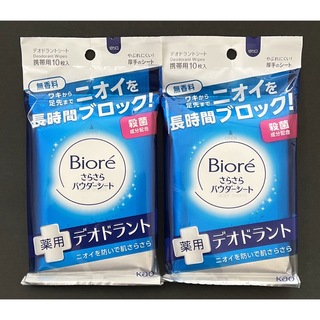 Biore - 【Biore】さらさらパウダーシート携帯用10枚入り×2個