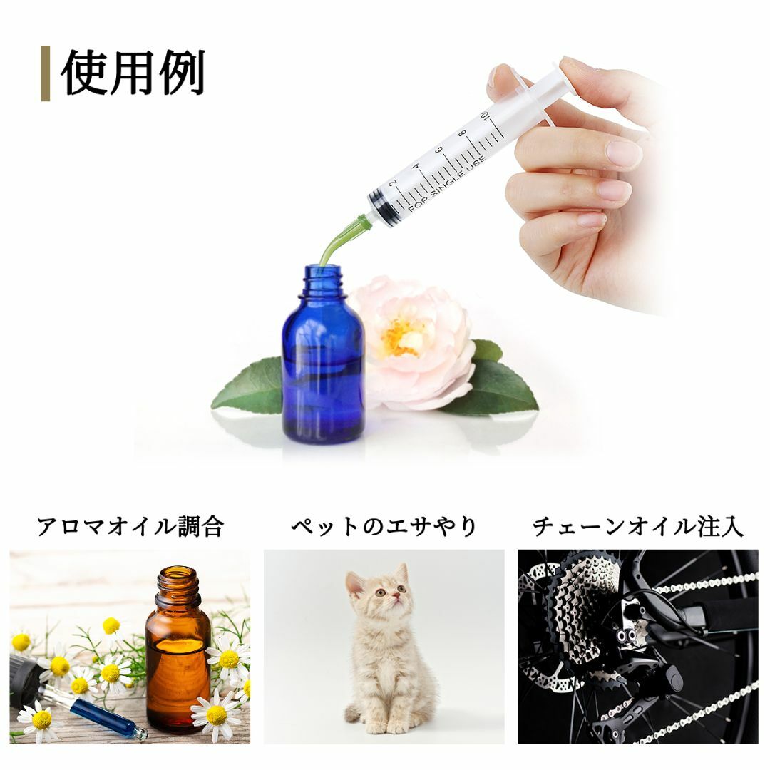 針無しシリンジ 中口 10ml+プラスチック湾曲針14Gセット100個※2778 その他のその他(その他)の商品写真