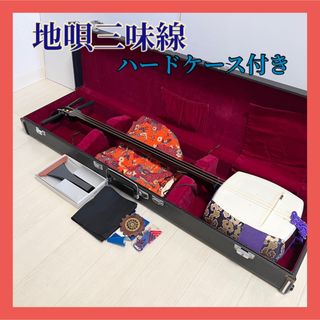 中古 2ページ目   三味線の通販 点以上楽器   お得な新品