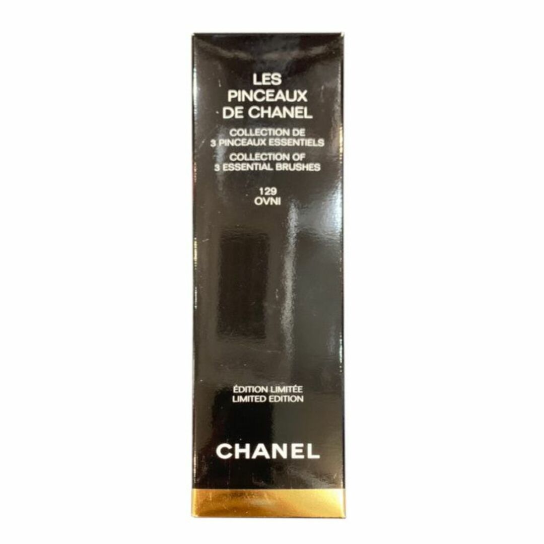 CHANEL - Chanel レ パンソー ドゥ シャネル ブラシセット 129