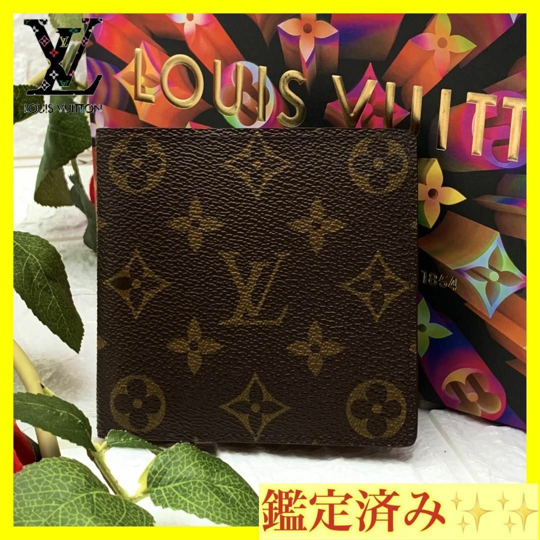 LOUIS VUITTON - ✨外極美品✨ルイ ヴィトン モノグラム 折り財布