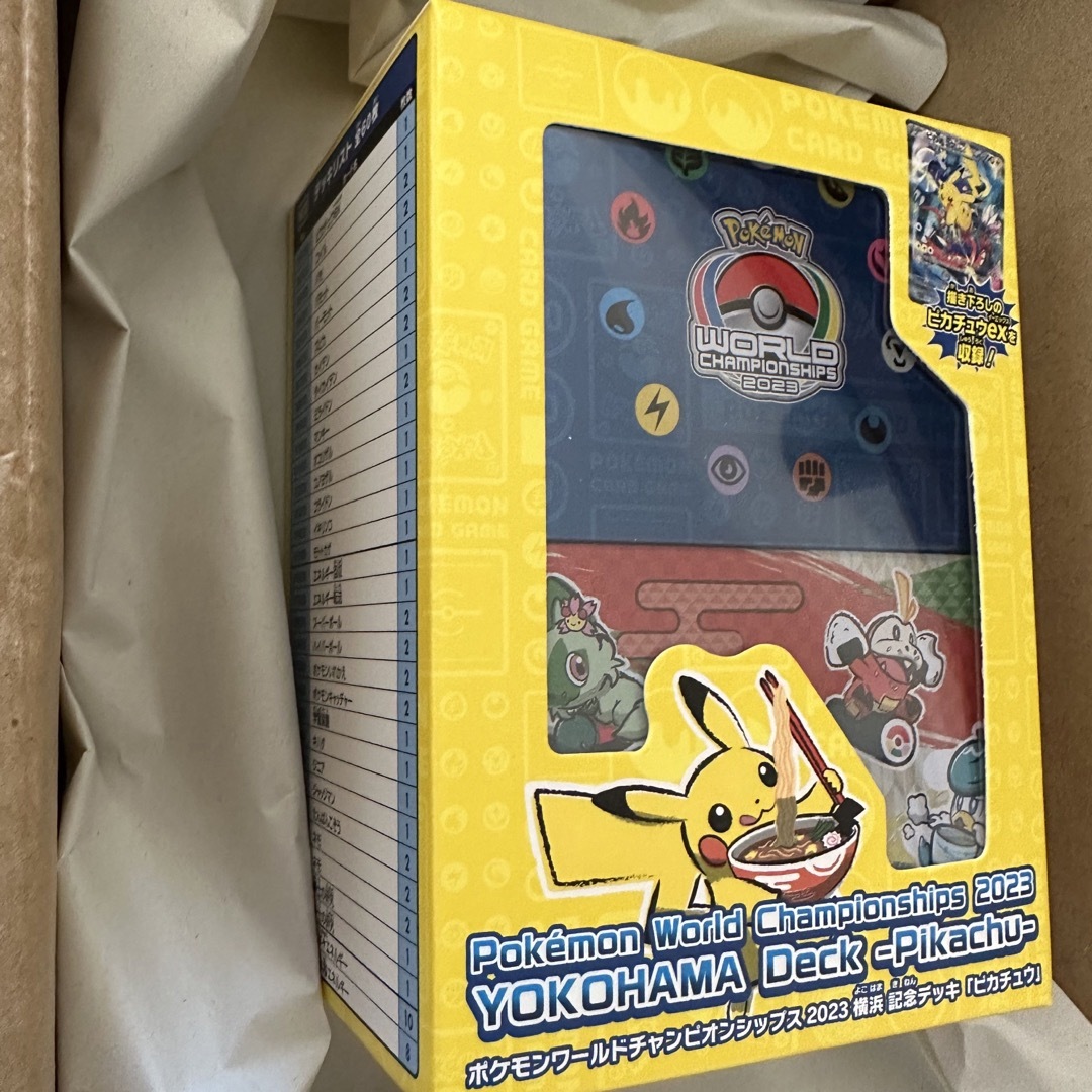 ポケモン - ポケモンワールドチャンピオンシップス2023横浜 記念デッキ