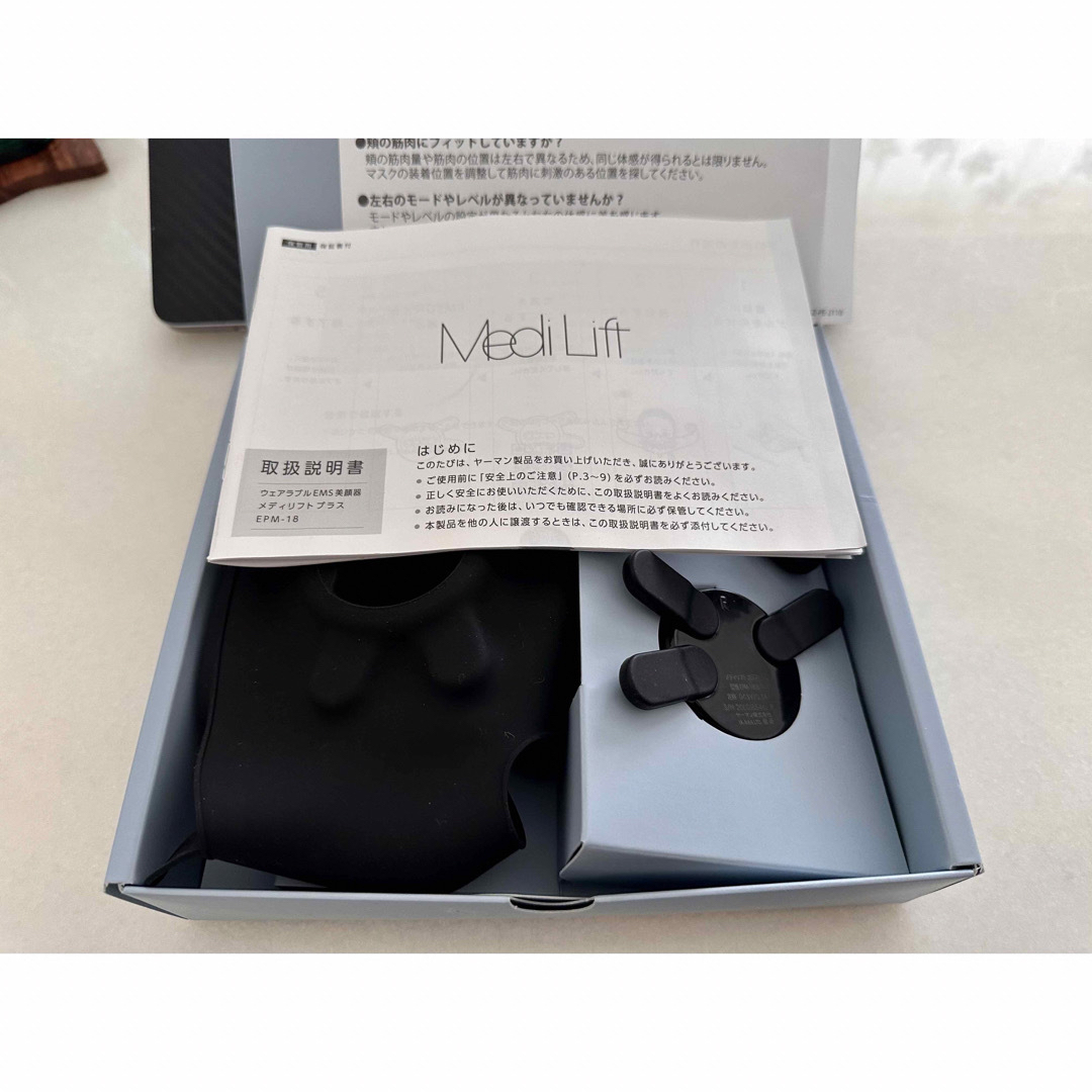 MediLift メディリフトプラス 美顔器 MediLift メディリフトプラス 美顔器