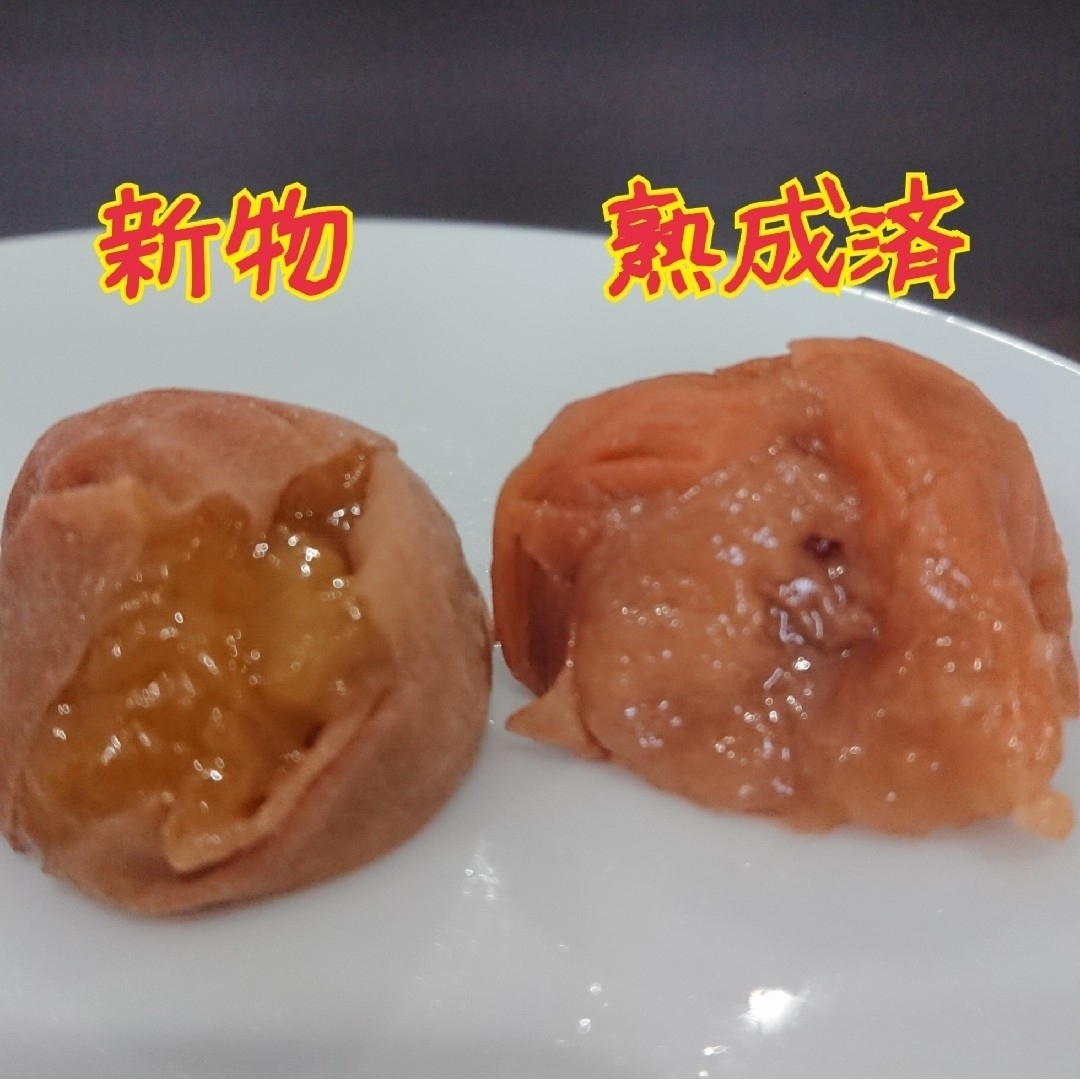 紀州南高梅完熟白干梅干し1kg容器無し 食品/飲料/酒の加工食品(漬物)の商品写真