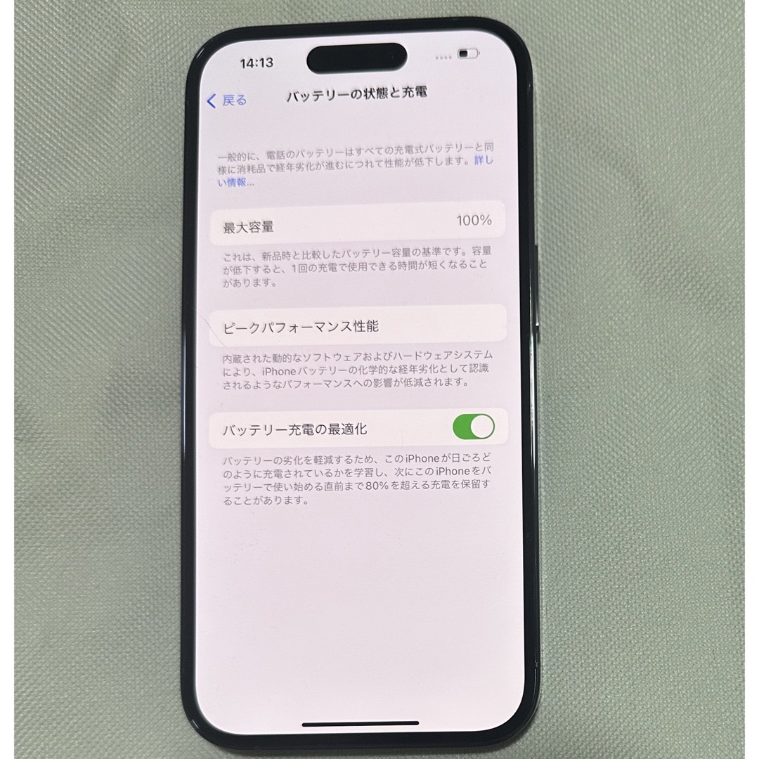 iPhone14Pro 1TB SIMフリー