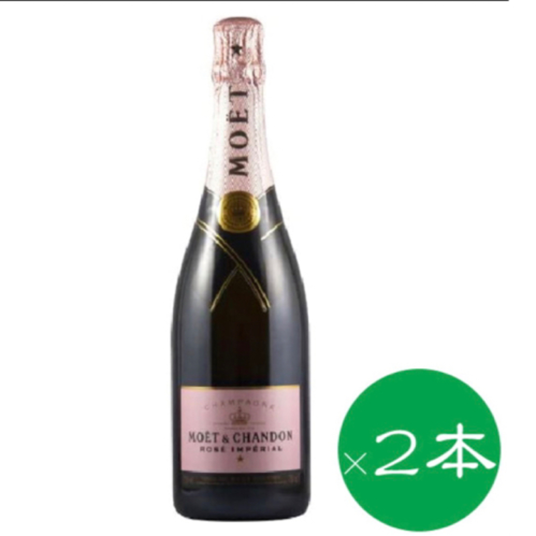 MOET＆CHANDON ROSE モエシャンドンロゼ750ml 2本