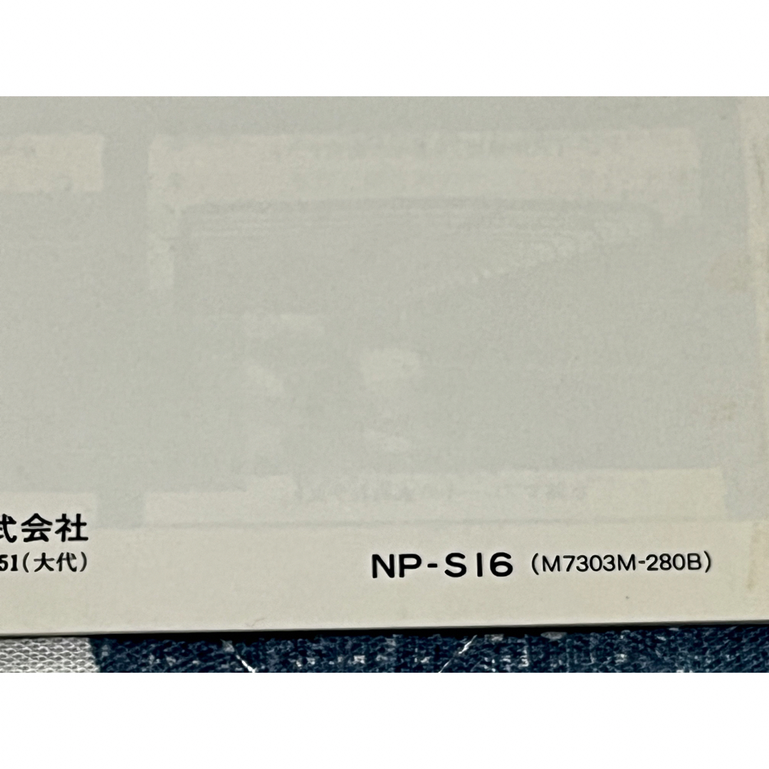 日産 SKYLINE スカイライン カタログ ケンメリ 前期 2000GT 2