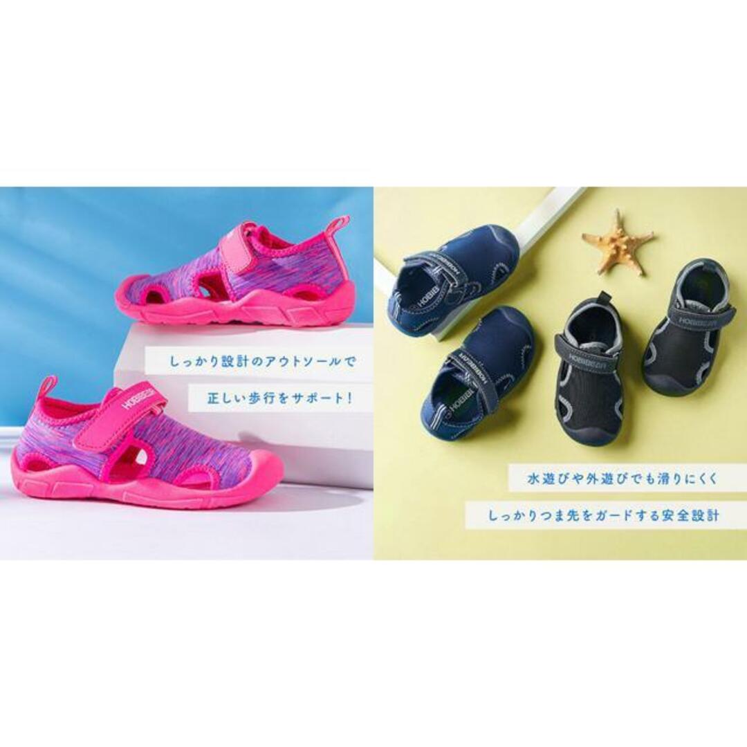 【並行輸入】サンダル キッズ pkau68155 キッズ/ベビー/マタニティのキッズ靴/シューズ(15cm~)(サンダル)の商品写真