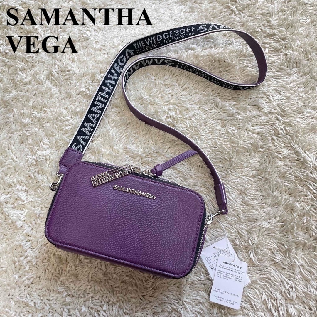 Samantha Vega(サマンサベガ)の新品✨️サマンサベガ SAMANTHAVEGA ロゴテープショルダーバッグ  紫 レディースのバッグ(ショルダーバッグ)の商品写真