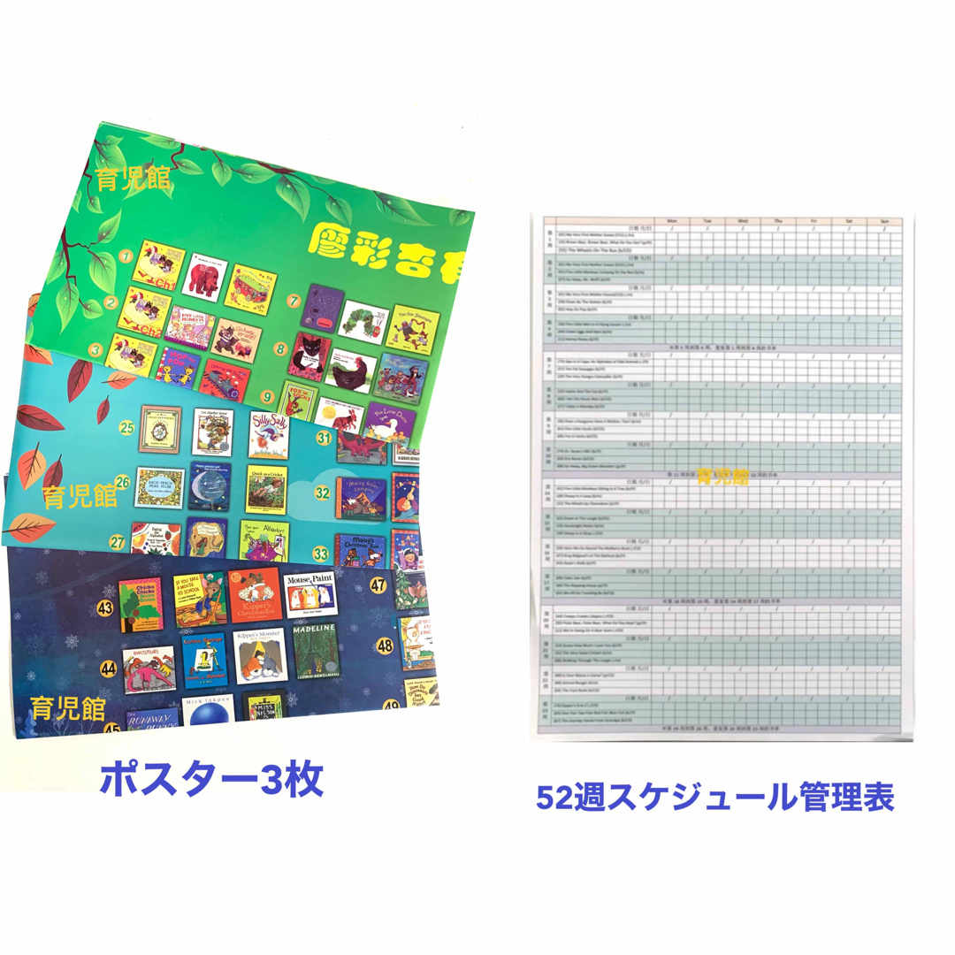 期間限定Liao絵本130冊＆新機能64GBマイヤペンお得セット音源動画付 エンタメ/ホビーの本(絵本/児童書)の商品写真