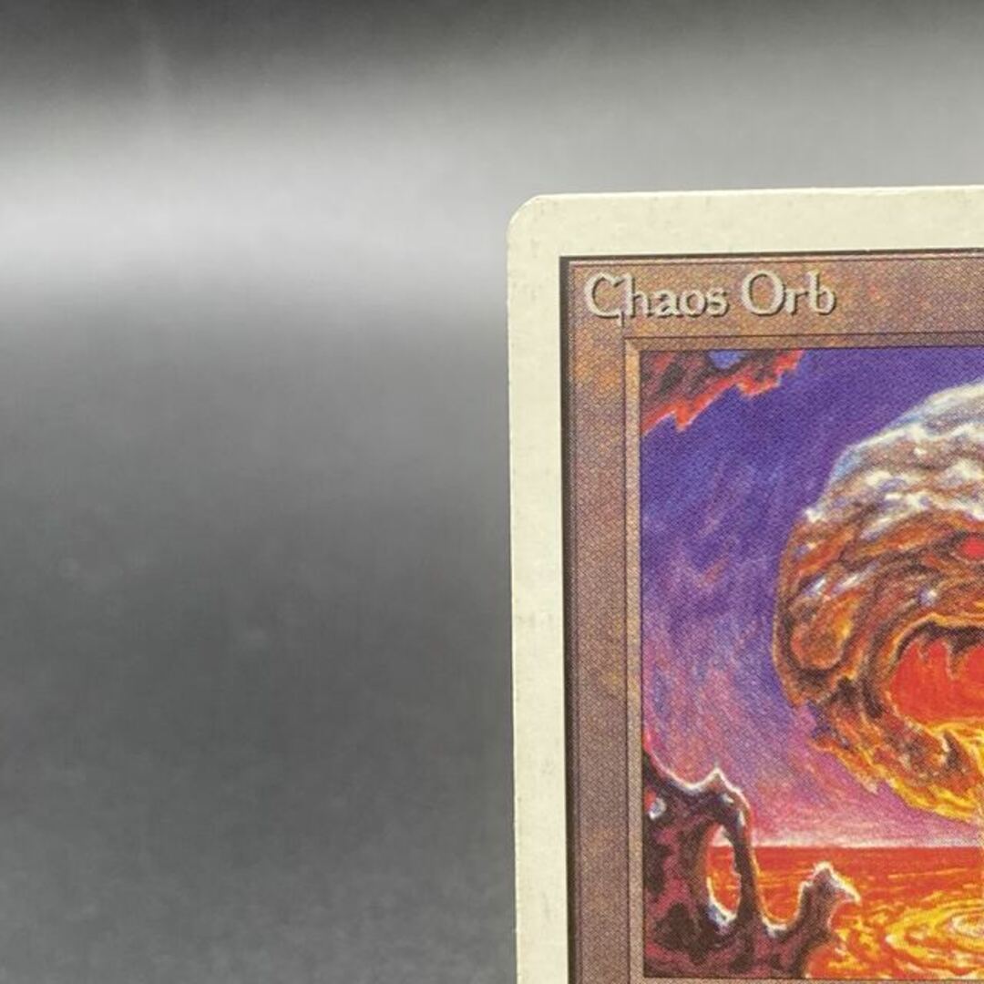 Chaos Orb 2ED