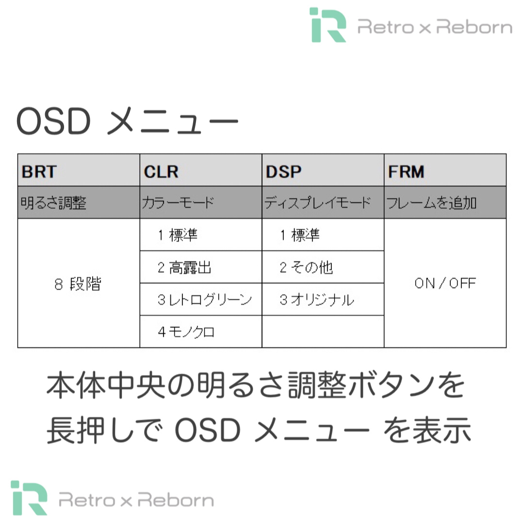 ゲームボーイアドバンス SP IPS 液晶搭載 非折りたたみアルミボディ 021