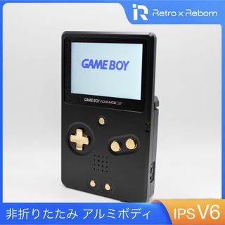 ゲームボーイアドバンス SP IPS 液晶搭載 非折りたたみアルミボディ