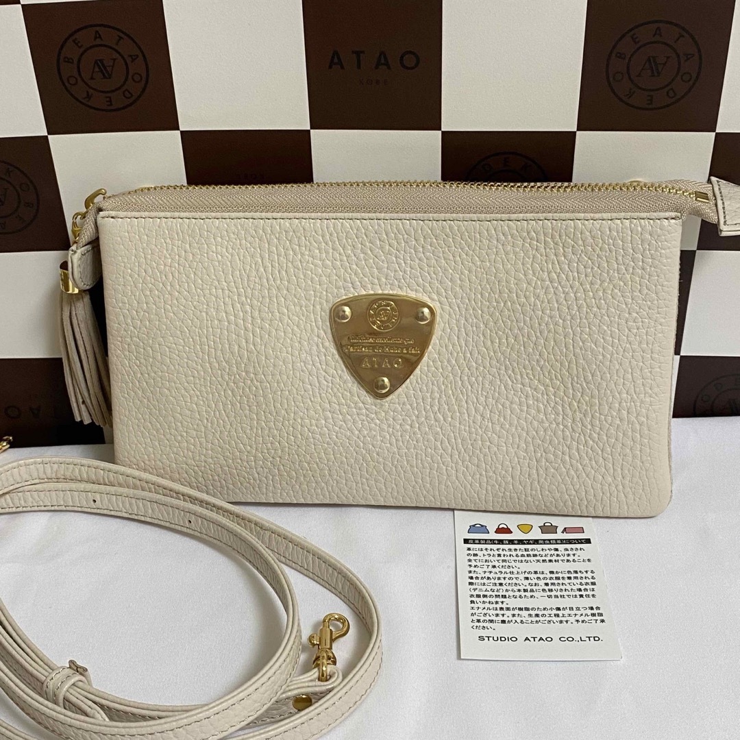 新品未使用⭐︎ATAO   アタオ　ブーブー