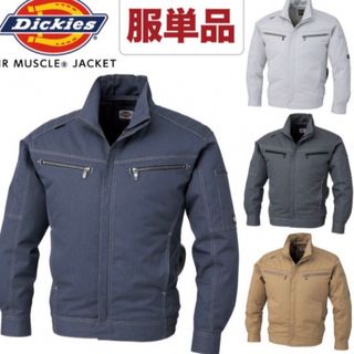 ディッキーズ(Dickies)のディッキーズ　空調服　D901(その他)