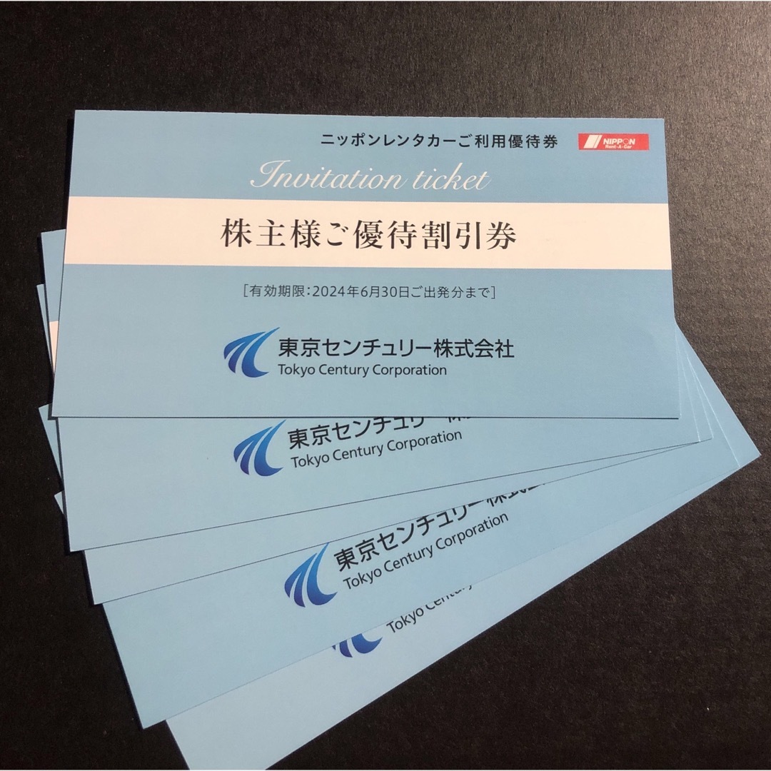 東京センチュリー 株主優待 ニッポンレンタカー 円分   ショッピング