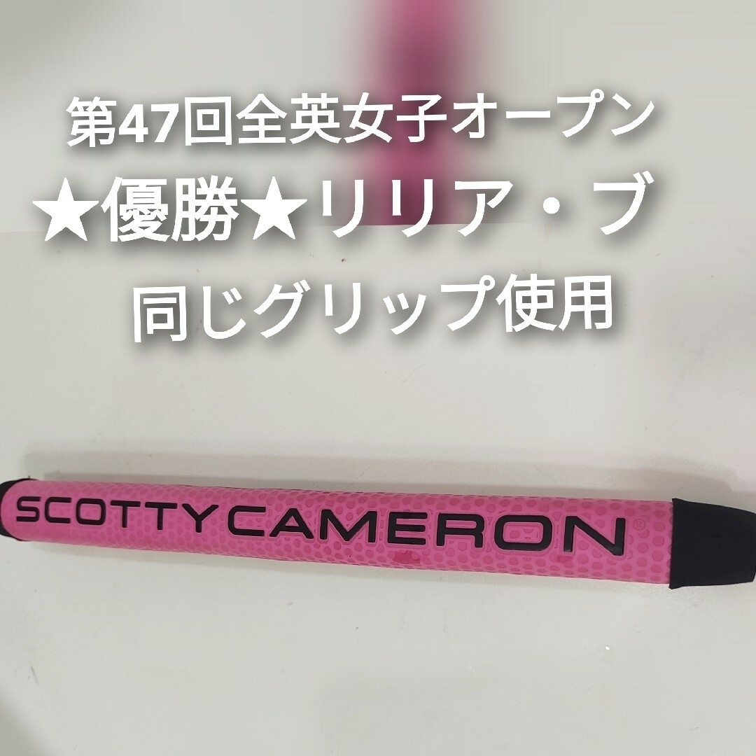 【NIKE 】IGNITE ×SCOTTY CAMERON /美品