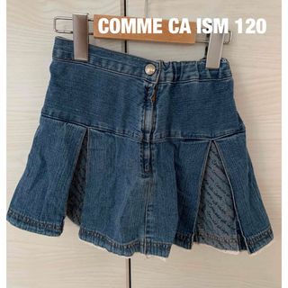 コムサイズム(COMME CA ISM)のCOMME CA ISM  デニムスカート　120(スカート)