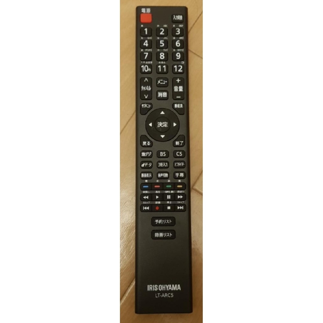 アイリスオーヤマ - アイリスオーヤマのテレビ用 リモコンのみ アイリスオーヤマ - アイリスオーヤマのテレビ用 リモコンのみ