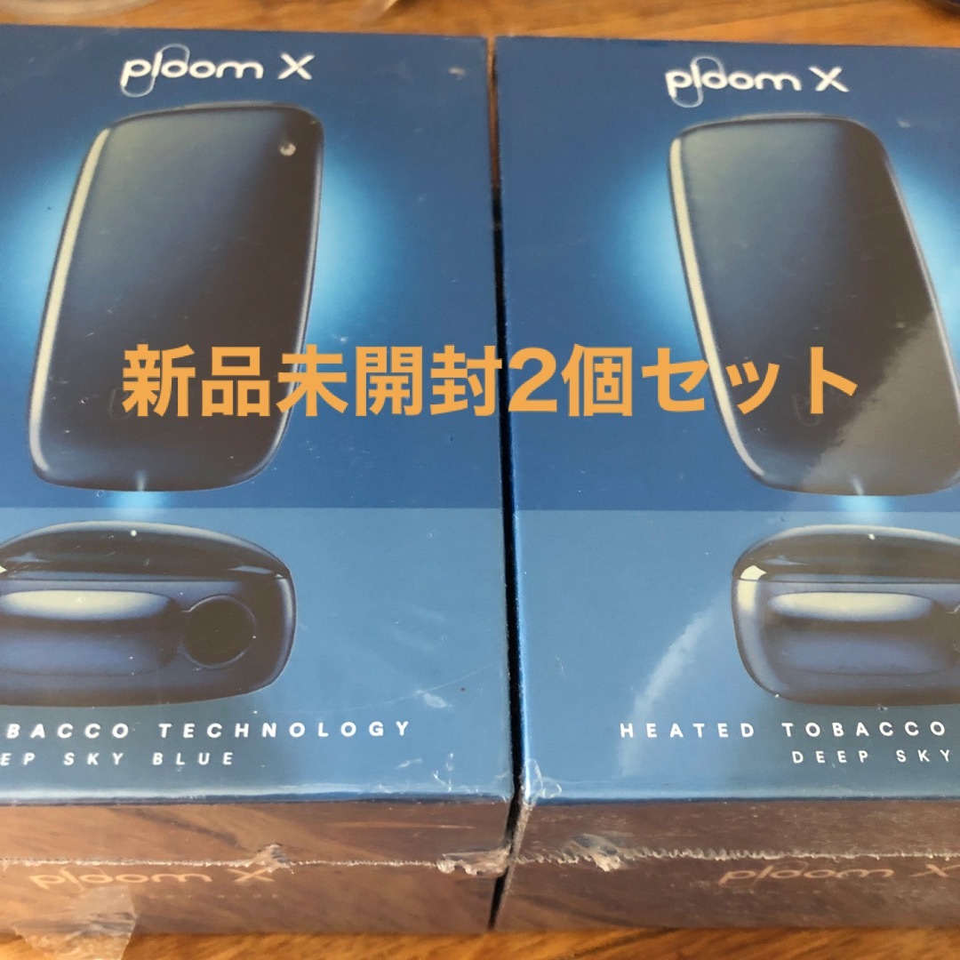 ploom x ディープスカイブルー　2個