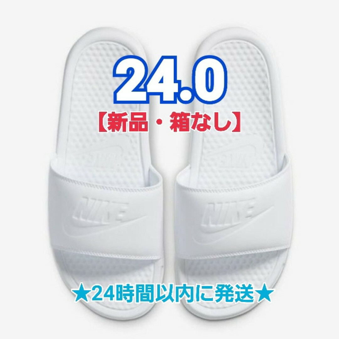 24cm NIKE BENASSI JDI QS サンダル