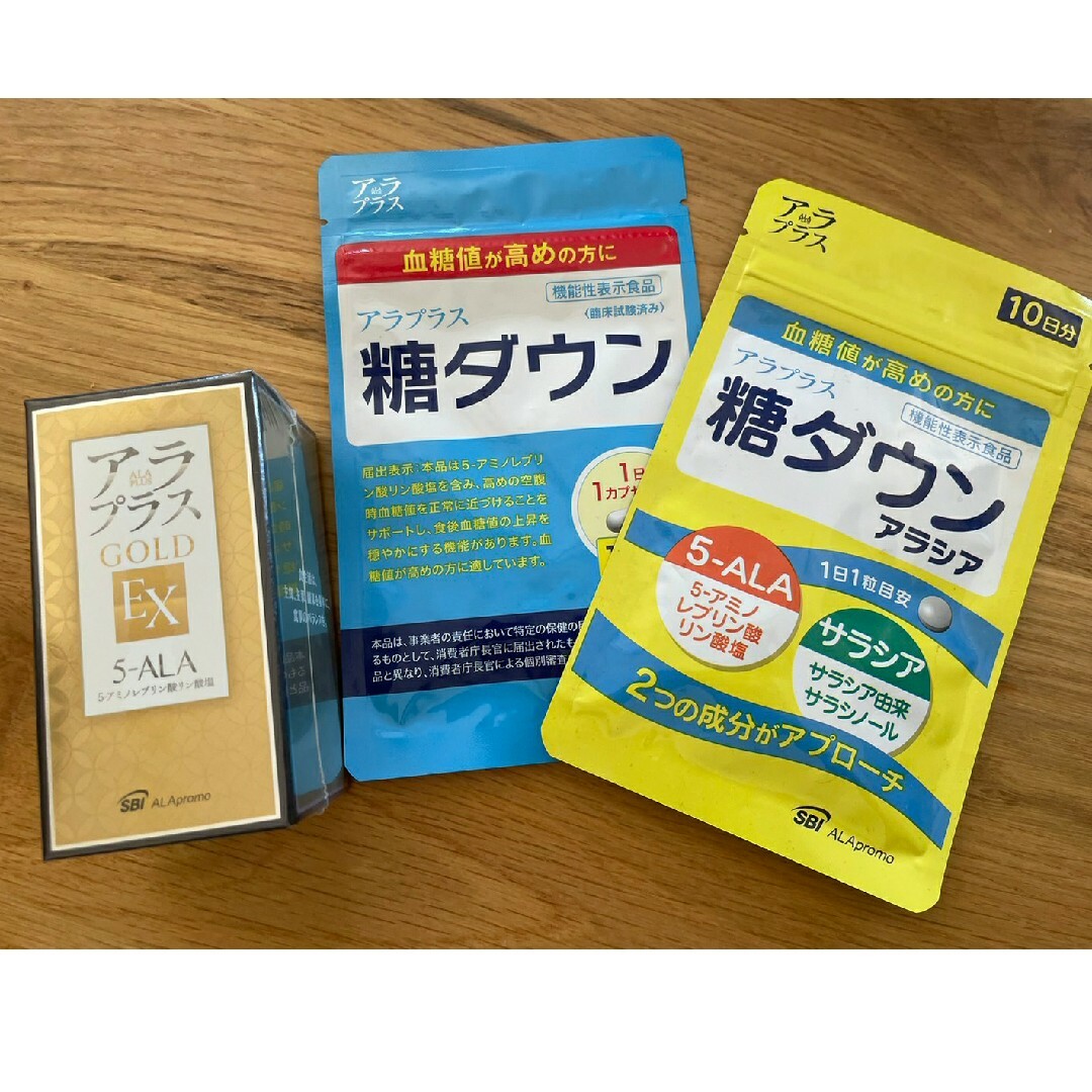 SBI 株主優待 アラプラスゴールドEX 糖ダウンのセットです。