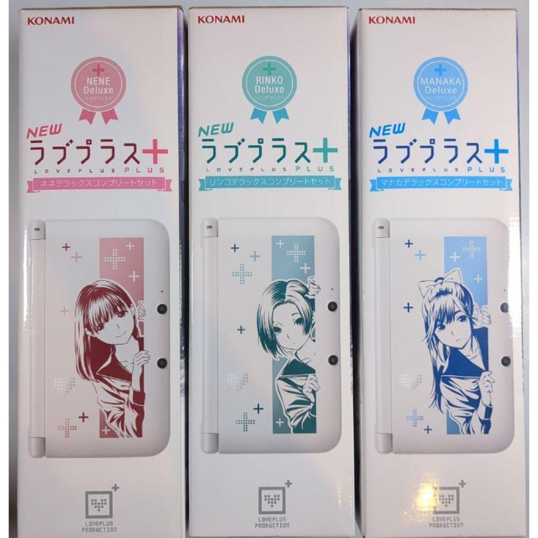 ニンテンドー3DS LL NEWラブプラス+コンプリートセット 3台セット 【12