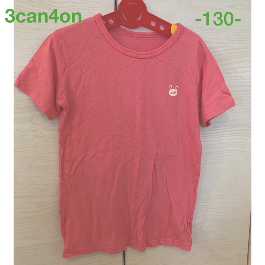 3can4on(サンカンシオン)の3can4on  Tシャツ　130  半袖Tシャツ　ピンク キッズ/ベビー/マタニティのキッズ服女の子用(90cm~)(Tシャツ/カットソー)の商品写真