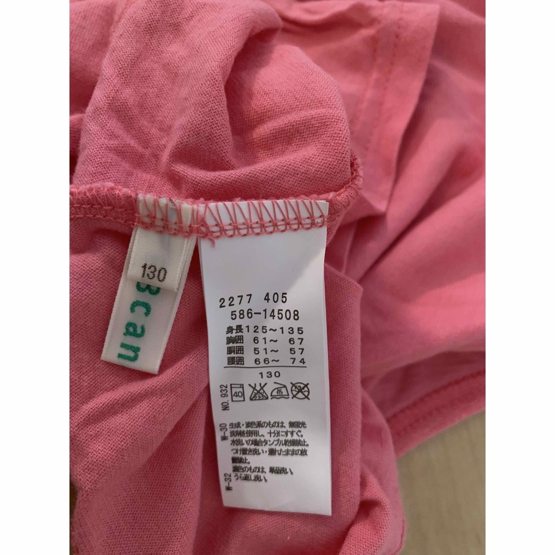 3can4on(サンカンシオン)の3can4on  Tシャツ　130  半袖Tシャツ　ピンク キッズ/ベビー/マタニティのキッズ服女の子用(90cm~)(Tシャツ/カットソー)の商品写真