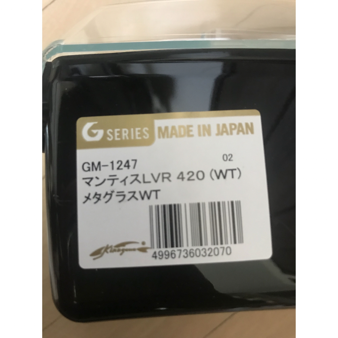 新品未使用 GULL MANTIS LVR ガル マンティスLVR マスク - マリン