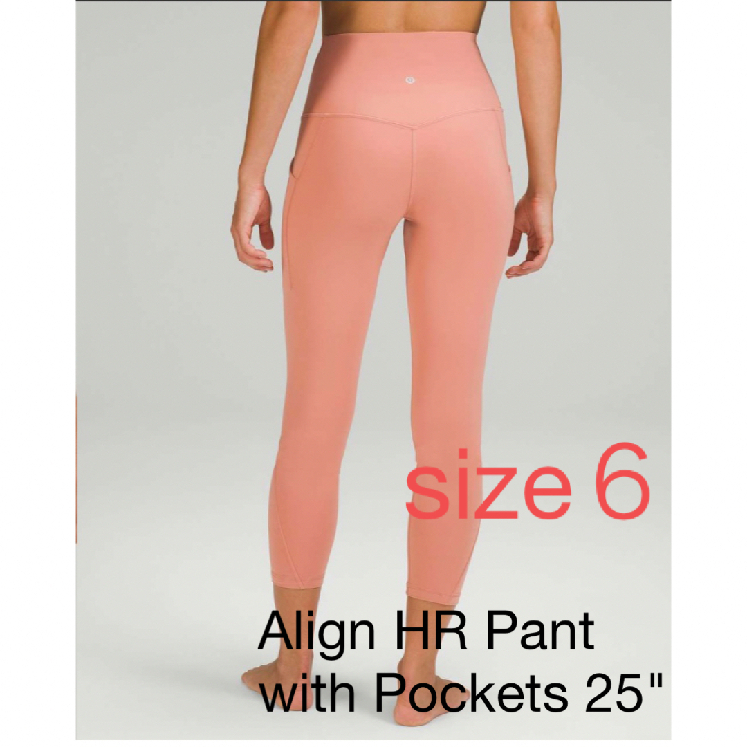 新品ルルレモンAlign HR Pant with Pockets 25"（6）