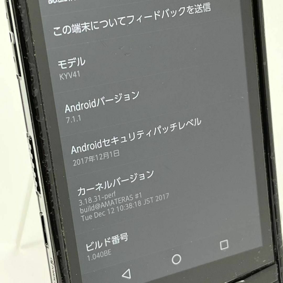 京セラ(キョウセラ)のTORQUE G03 KYV41 ブラック au SIMロック解除済 32GB㊳ スマホ/家電/カメラのスマートフォン/携帯電話(スマートフォン本体)の商品写真