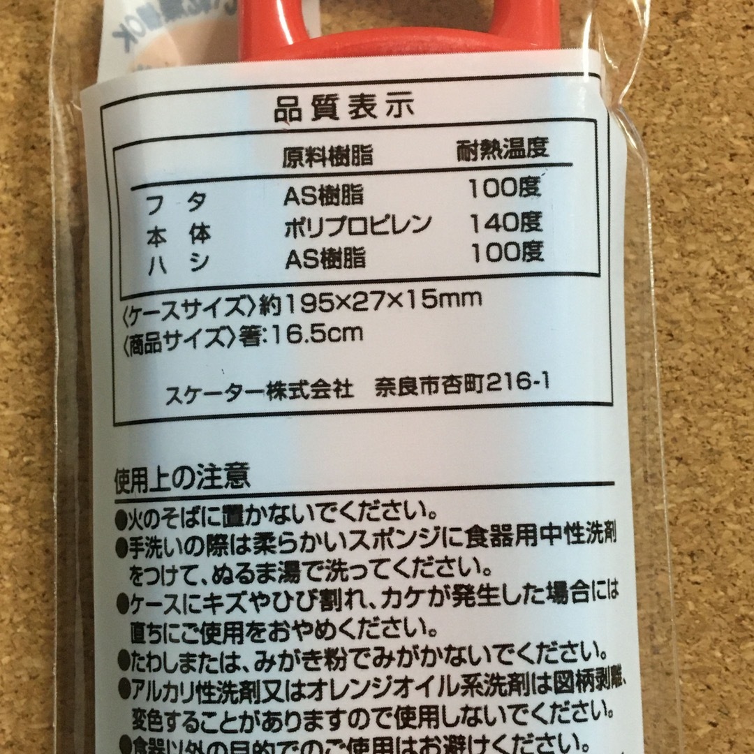 Takara Tomy(タカラトミー)のスライド式ハシ箱セット ☆ プラレール ☆ 新幹線 エンタメ/ホビーのおもちゃ/ぬいぐるみ(キャラクターグッズ)の商品写真