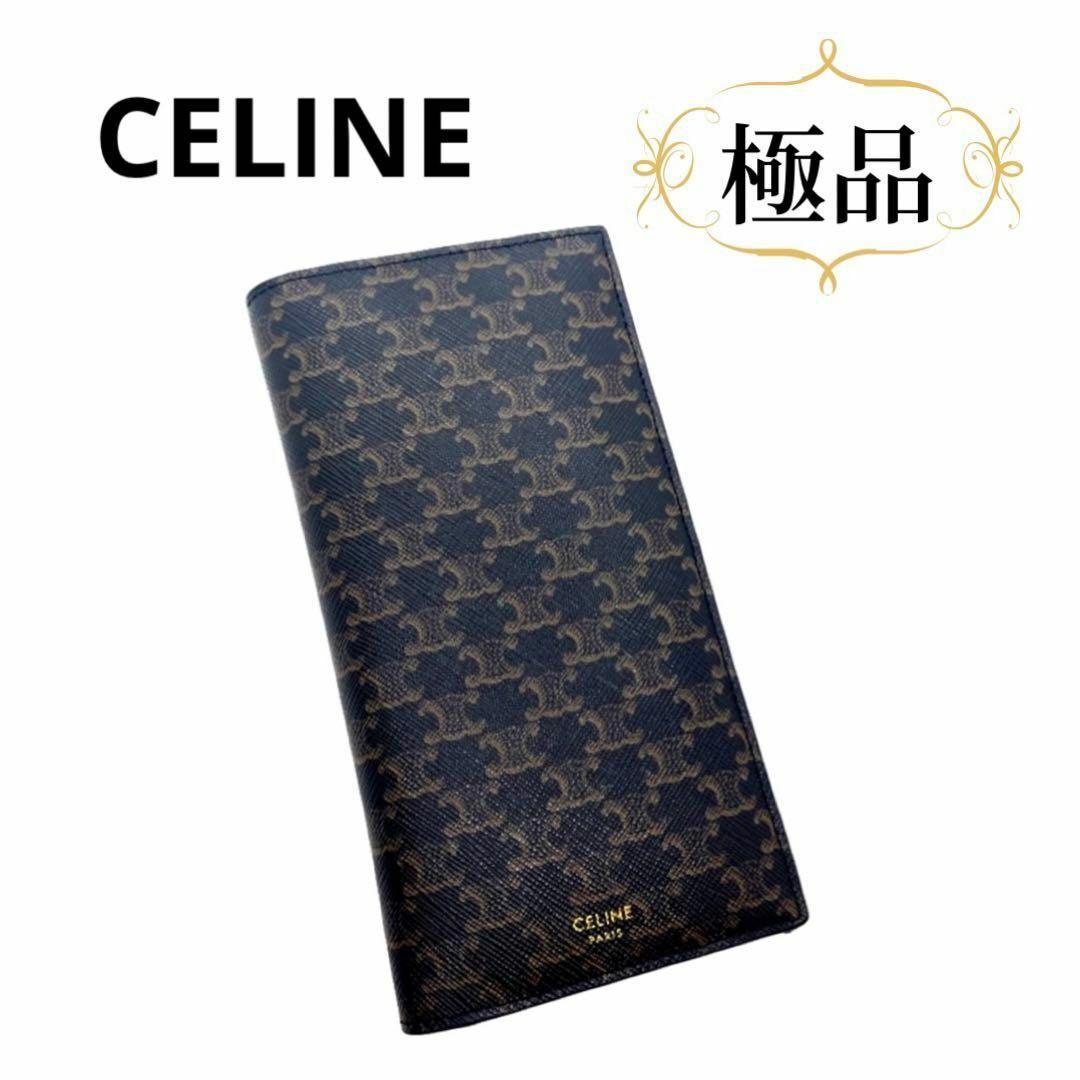 celine - ほぼ未使用 一点物 レア 正規品 セリーヌ 財布 送料無料