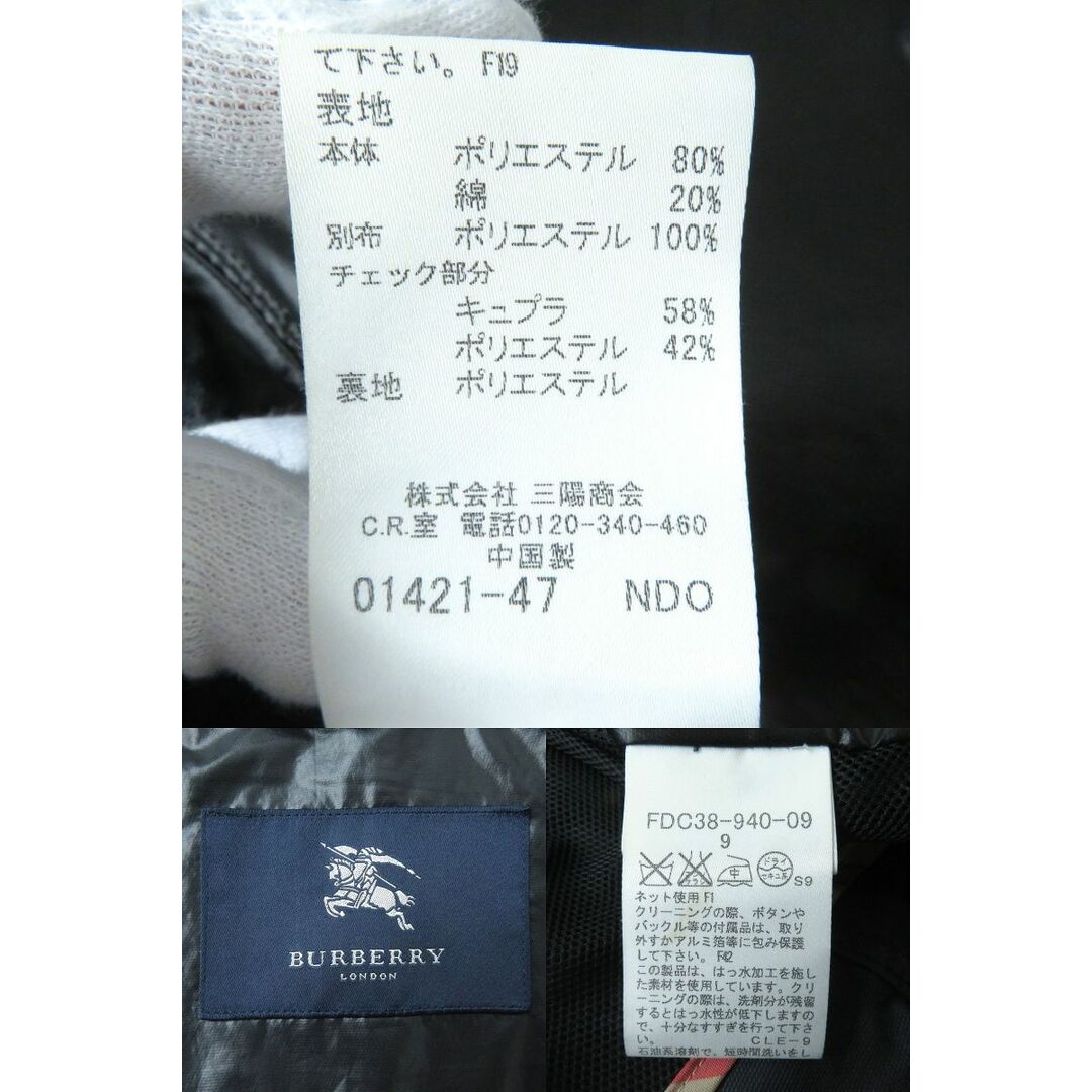 BURBERRY - 美品△正規品 バーバリーロンドン レディース 裏地メッシュ