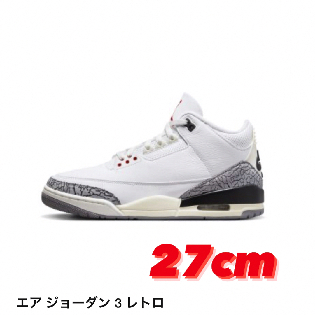 Nike Air Jordan 3 Retro White Cement